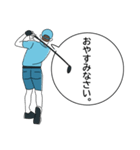 シンプルなゴルファースタイル（個別スタンプ：7）