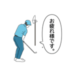 シンプルなゴルファースタイル（個別スタンプ：14）
