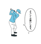 シンプルなゴルファースタイル（個別スタンプ：15）