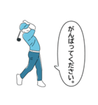 シンプルなゴルファースタイル（個別スタンプ：17）