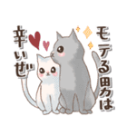 ねこ♡癒しのスタンプ♡ラブラブ編（個別スタンプ：26）