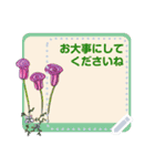 Blooming Season (en/jp)（個別スタンプ：9）