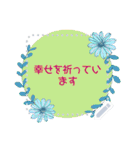 Blooming Season (en/jp)（個別スタンプ：16）