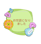 Blooming Season (en/jp)（個別スタンプ：17）