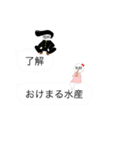 昭和くんと令和ちゃん（個別スタンプ：2）