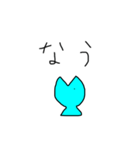 おさかなくん ver.1（個別スタンプ：16）