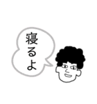 ほげ男とほげ美とほげっちゃん（個別スタンプ：6）