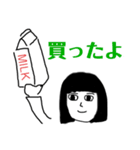 ほげ男とほげ美とほげっちゃん（個別スタンプ：17）