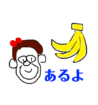 ほげ男とほげ美とほげっちゃん（個別スタンプ：23）