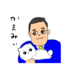 愛サレリーマン（個別スタンプ：1）