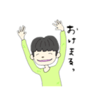 愛サレリーマン（個別スタンプ：2）