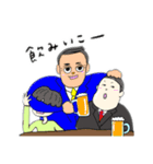 愛サレリーマン（個別スタンプ：4）