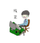 愛サレリーマン（個別スタンプ：7）