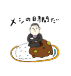 愛サレリーマン（個別スタンプ：8）