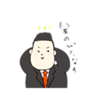 愛サレリーマン（個別スタンプ：11）