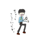 愛サレリーマン（個別スタンプ：12）