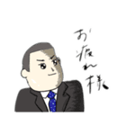 愛サレリーマン（個別スタンプ：13）