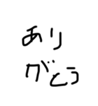 下手な文字スタンプ4（個別スタンプ：1）
