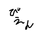 下手な文字スタンプ4（個別スタンプ：2）