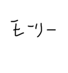 下手な文字スタンプ4（個別スタンプ：4）