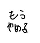 下手な文字スタンプ4（個別スタンプ：7）