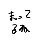 下手な文字スタンプ4（個別スタンプ：8）