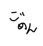 下手な文字スタンプ4（個別スタンプ：11）