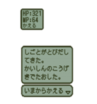 [[]]人生クエストゲーム戦闘編【BIG】1＆2（個別スタンプ：13）