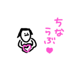 心の友ちなとこうたろうに送るやとぅぁぁ！（個別スタンプ：3）