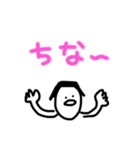 心の友ちなとこうたろうに送るやとぅぁぁ！（個別スタンプ：9）