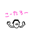 心の友ちなとこうたろうに送るやとぅぁぁ！（個別スタンプ：10）