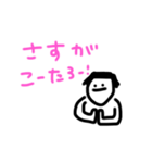 心の友ちなとこうたろうに送るやとぅぁぁ！（個別スタンプ：12）
