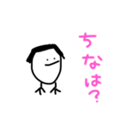 心の友ちなとこうたろうに送るやとぅぁぁ！（個別スタンプ：13）