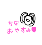 心の友ちなとこうたろうに送るやとぅぁぁ！（個別スタンプ：15）