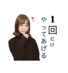 りこの愛してる（個別スタンプ：3）