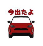 毎日使える愛車のスタンプ6（個別スタンプ：2）
