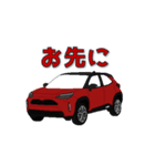 毎日使える愛車のスタンプ6（個別スタンプ：4）
