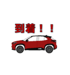 毎日使える愛車のスタンプ6（個別スタンプ：6）