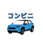 毎日使える愛車のスタンプ6（個別スタンプ：13）