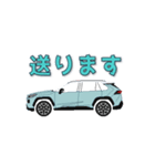 毎日使える愛車のスタンプ6（個別スタンプ：15）