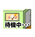 アンズがゆく 9（個別スタンプ：11）