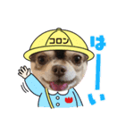 コロンくん＆ココアちゃん♡（個別スタンプ：7）