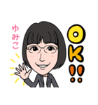 2021 0306 ゆみこ（個別スタンプ：1）