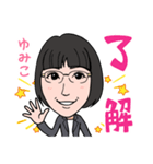 2021 0306 ゆみこ（個別スタンプ：2）