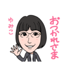 2021 0306 ゆみこ（個別スタンプ：3）