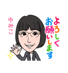 2021 0306 ゆみこ（個別スタンプ：4）