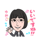 2021 0306 ゆみこ（個別スタンプ：5）