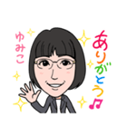 2021 0306 ゆみこ（個別スタンプ：7）
