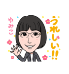 2021 0306 ゆみこ（個別スタンプ：8）