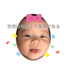 もちゃ＆さゆちゃん（個別スタンプ：10）